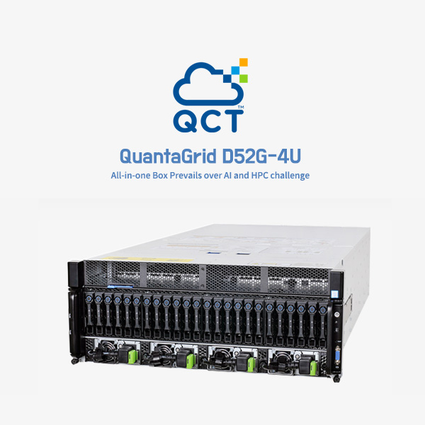 QuantaGrid D52BV-2U